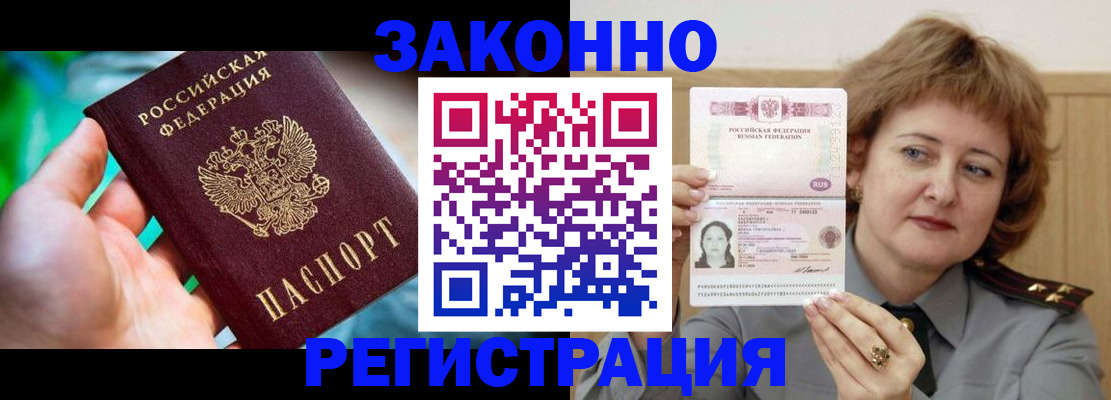 временная регистрация госуслуги в Чудово